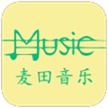 麦田音乐app最新版