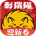 刺猬猫阅读app