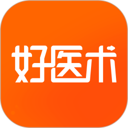 好医术官方app