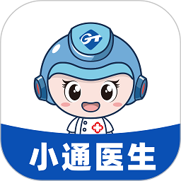 小通医生app