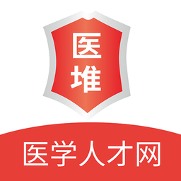 U聘醫學人才app