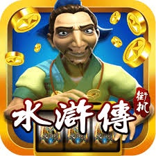 水浒传忠义堂app