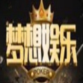 夢想棋牌平臺