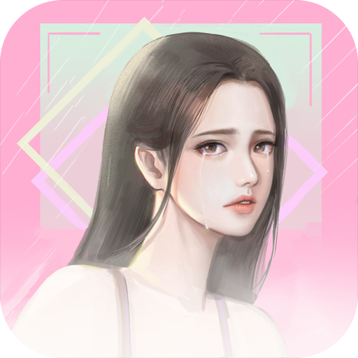 他究竟有幾個好妹妹