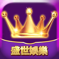 24小時盛世電玩城