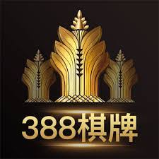 388棋牌