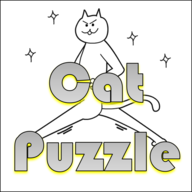 捉貓拼圖