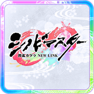 光影链接日服