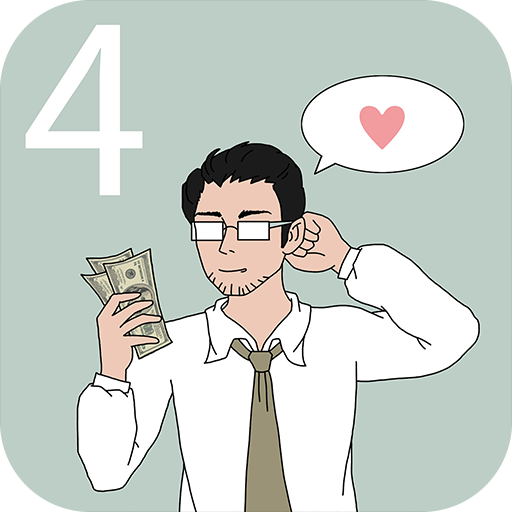 找到老婆的私房錢4