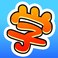 學霸是怎樣練成的