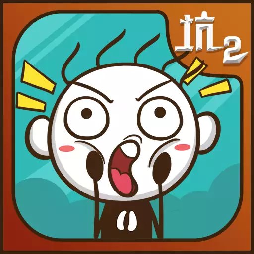 史上最坑爹的游戲2