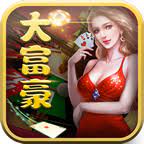 68u大富豪棋牌