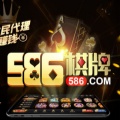 586棋牌