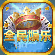 56188全民娛樂