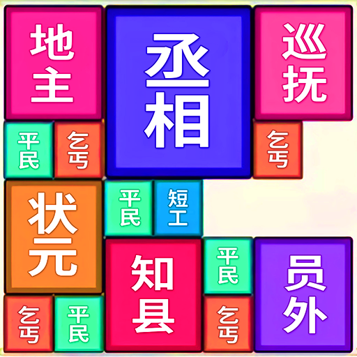 合成挑戰(zhàn)達人