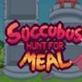 succubushuntformeal爬塔