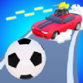 汽車足球大戰