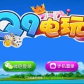 q9電玩