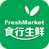 食行手机版