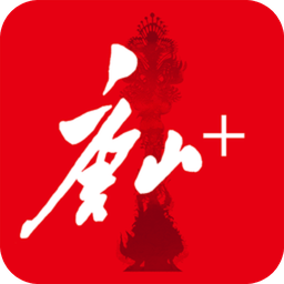 唐山plus手机版