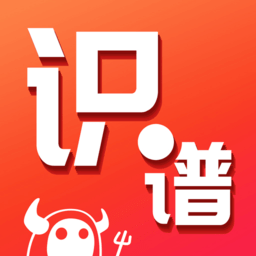 趣樂識譜app