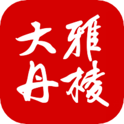 大雅丹棱新闻