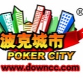 波克城市棋牌