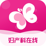 妇产科在线网