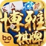 博雅曲靖棋牌西元