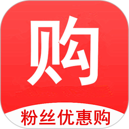 粉丝优惠购最新版