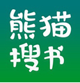 熊猫搜书app