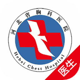 河北省胸科医院医生端