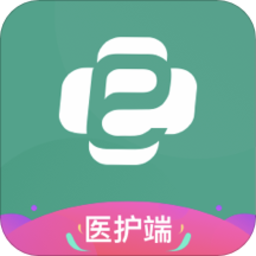 e护通医护端