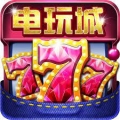 大玩家电玩城