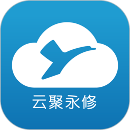 云聚永修客戶端