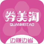 券美淘app最新版