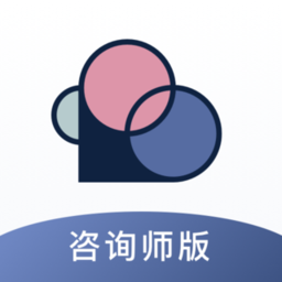 简单心理咨询师版平台