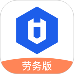 好工网劳务版最新版