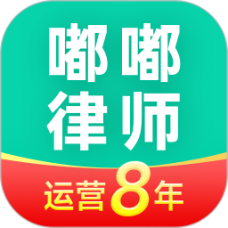嘟嘟律师手机版