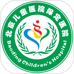 北京兒童醫(yī)院保定醫(yī)院app