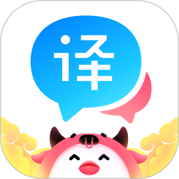 百度翻译软件手机版