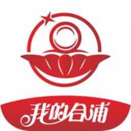 我的合浦最新版