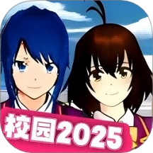 疯狂校园大作战