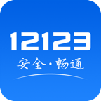 南京交警软件