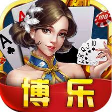 大博樂棋牌