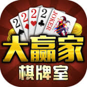 大家贏棋牌
