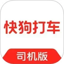 快狗打车司机端app