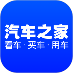 汽车之家去广告精简版