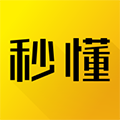 秒懂百科世界如此简单