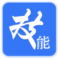质聘技能王app